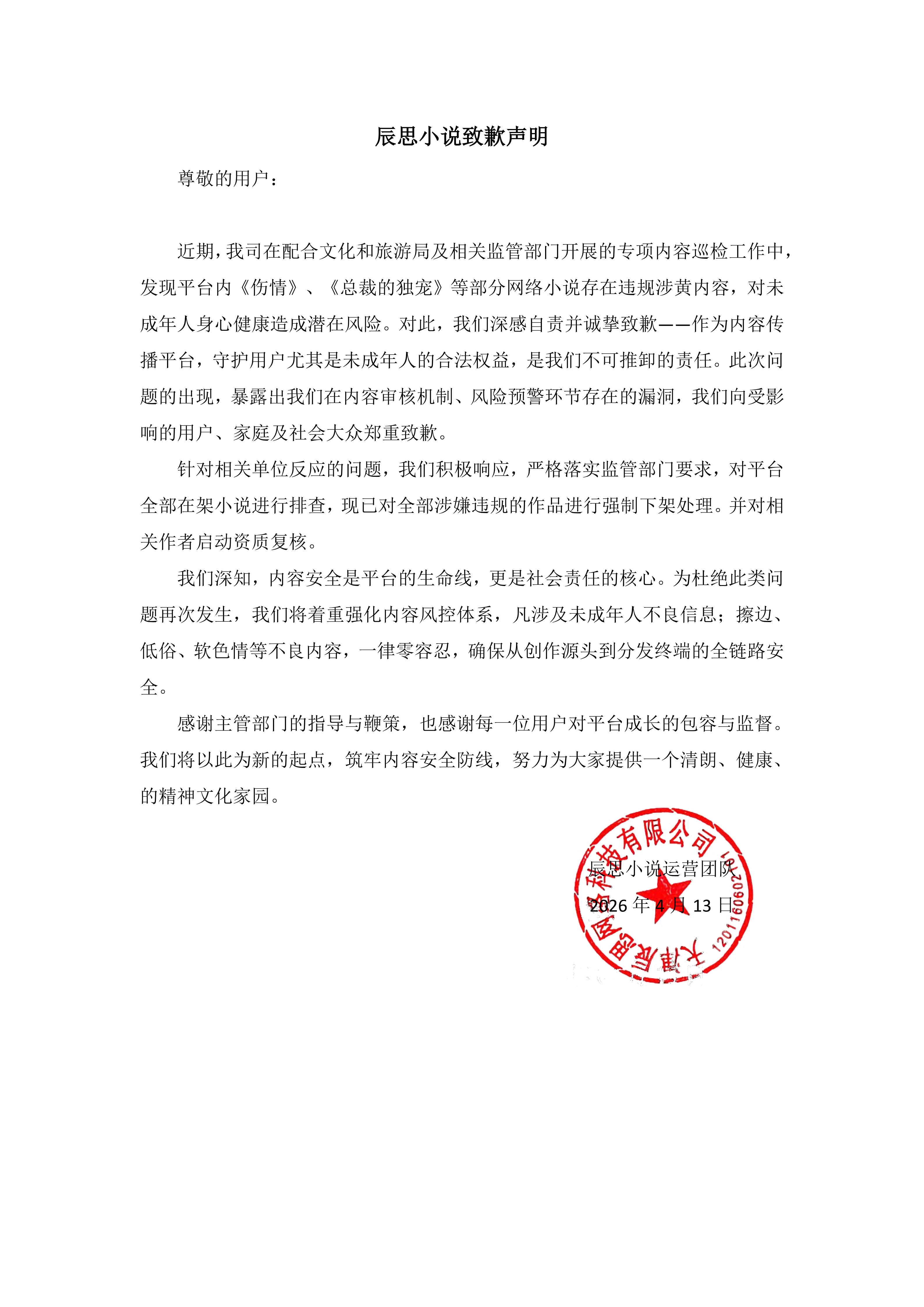 719e2e9c93ff7d20e6c312e30bccee3c.png